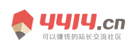 安化县新闻网
